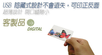名片碟客製品